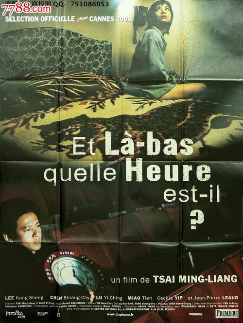 切尔滕纳姆办理假证